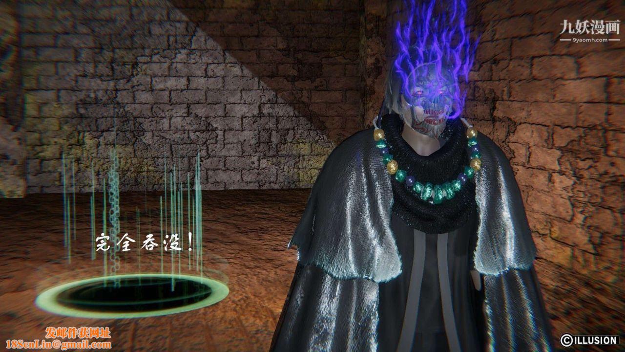 龙魂[3D]第10话【第1话】