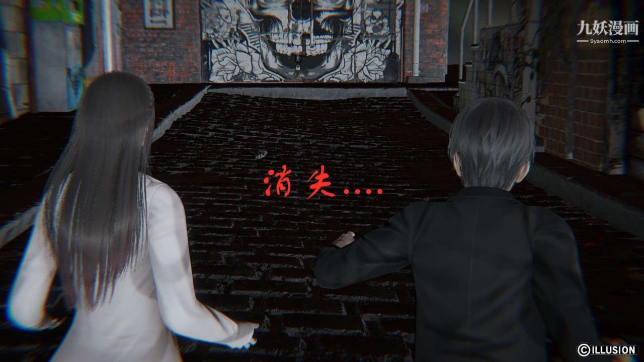 龙魂[3D]第10话【第2话】