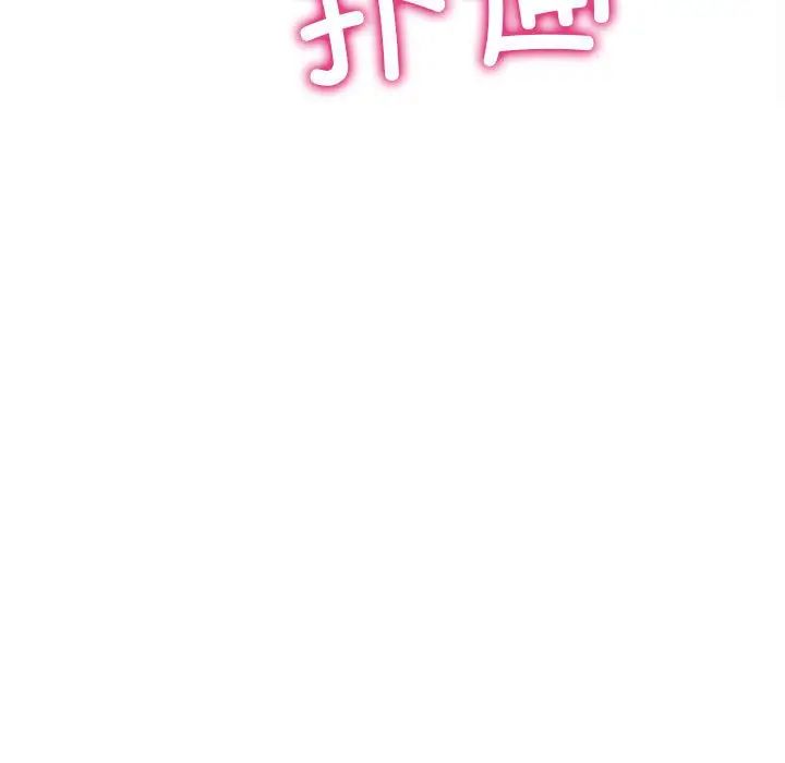 双面人第3话