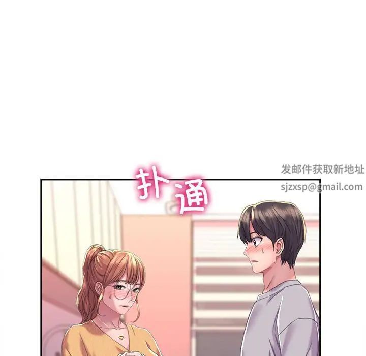 双面人第3话