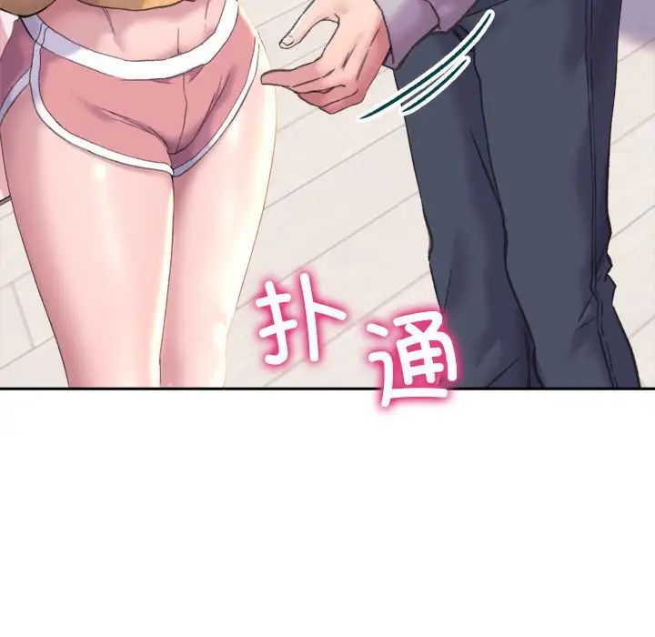 双面人第3话