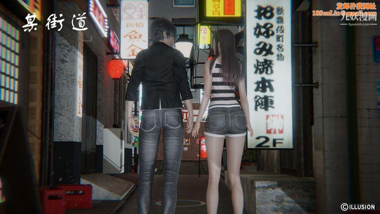 龙魂[3D]第11话【第1话】