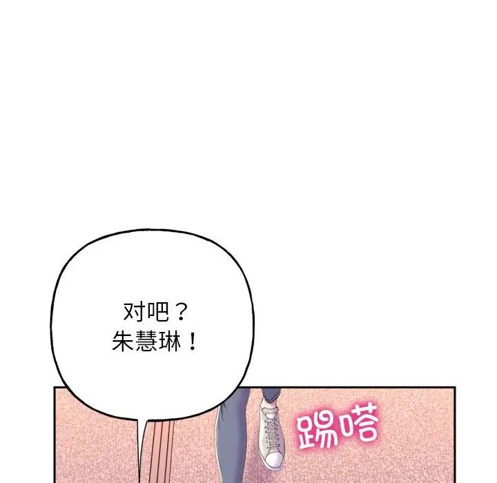 双面人第3话