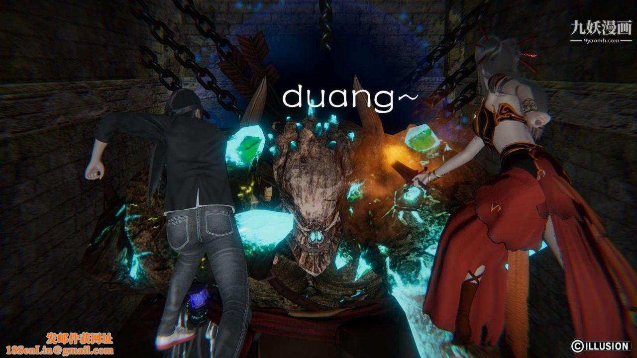 龙魂[3D]第11话【第1话】