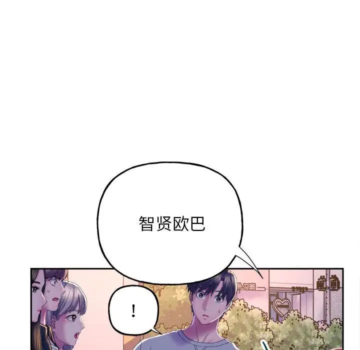 双面人第3话