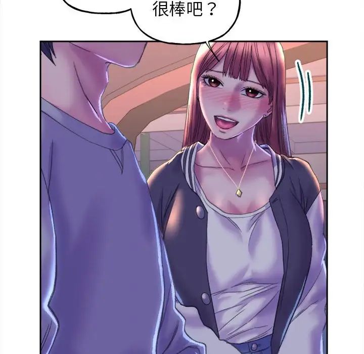 双面人第3话