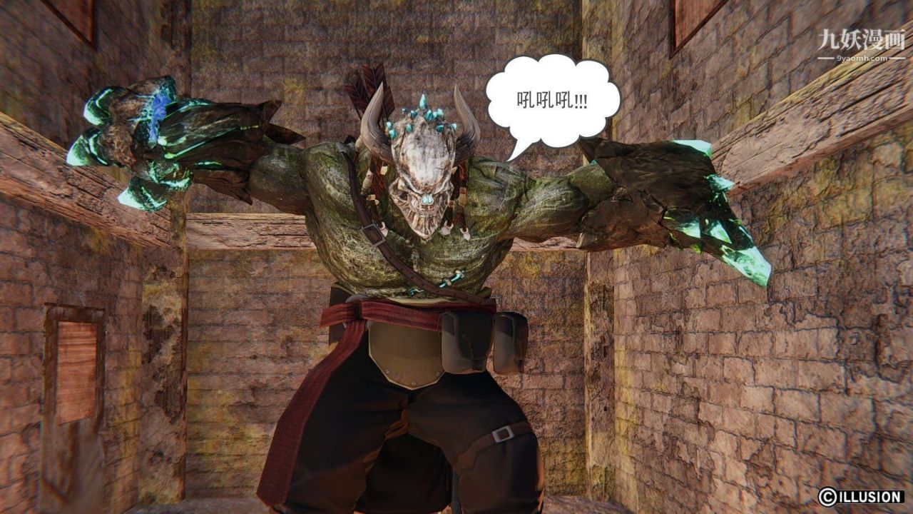 龙魂[3D]第12话【第1话】