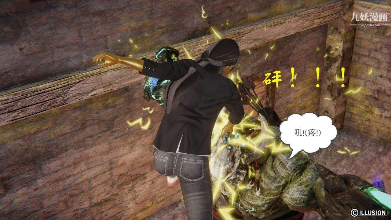 龙魂[3D]第12话【第1话】