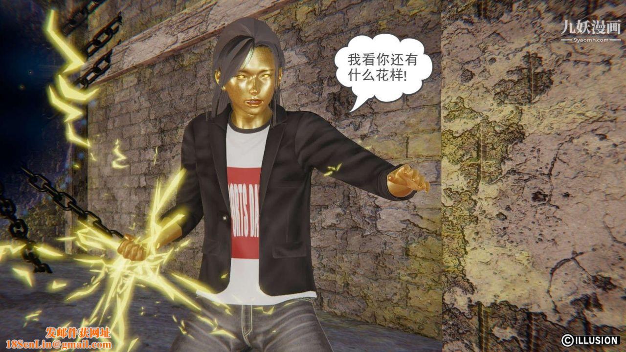 龙魂[3D]第12话【第1话】