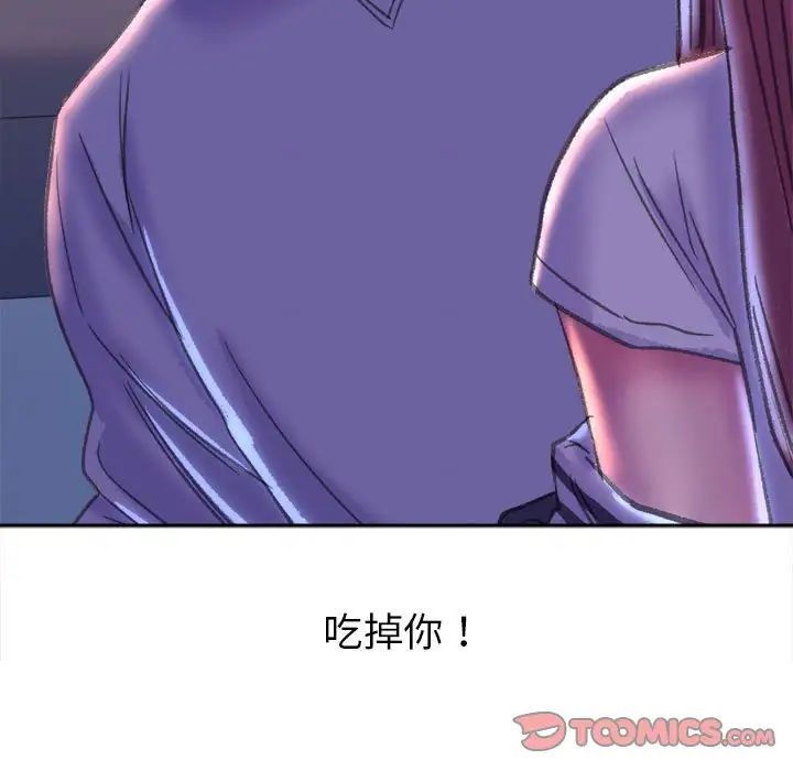 双面人第4话