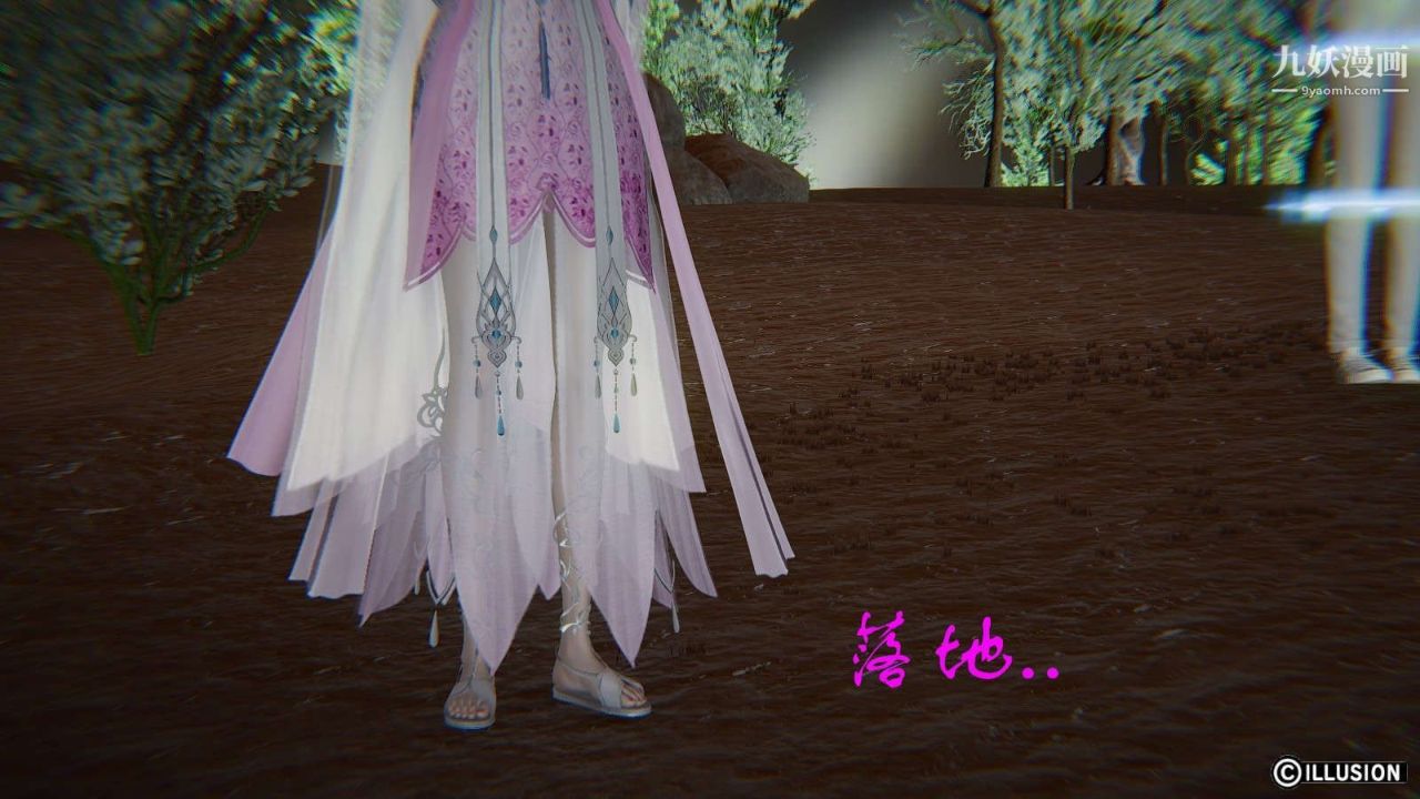 龙魂[3D]第12话【第2话】