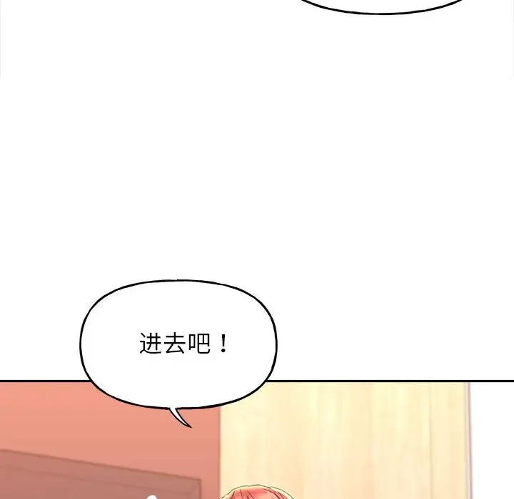 双面人第4话