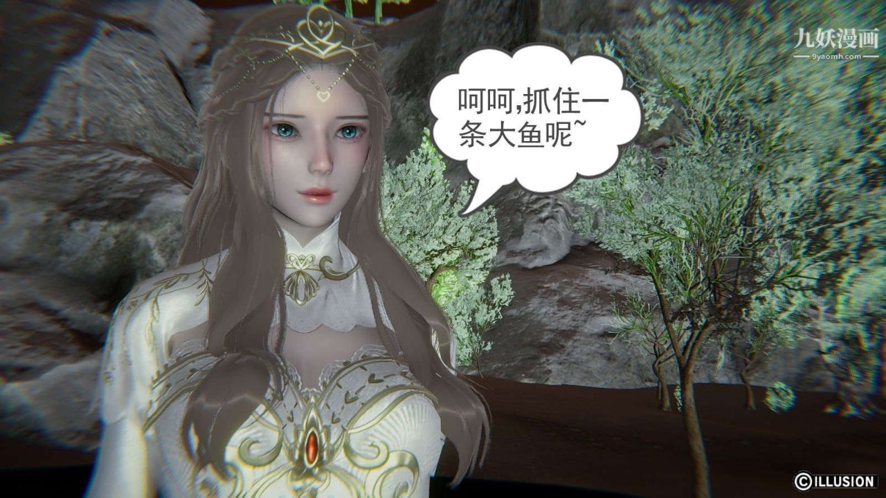 龙魂[3D]第12话【第2话】