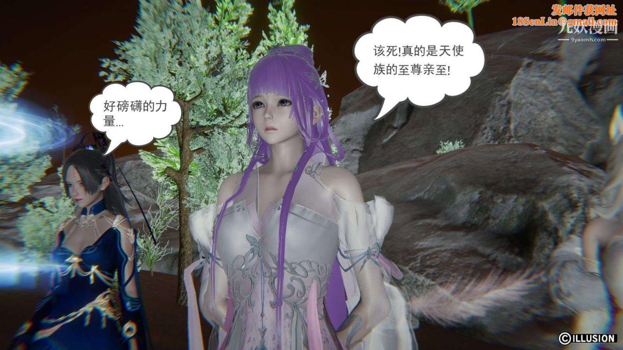 龙魂[3D]第12话【第3话】