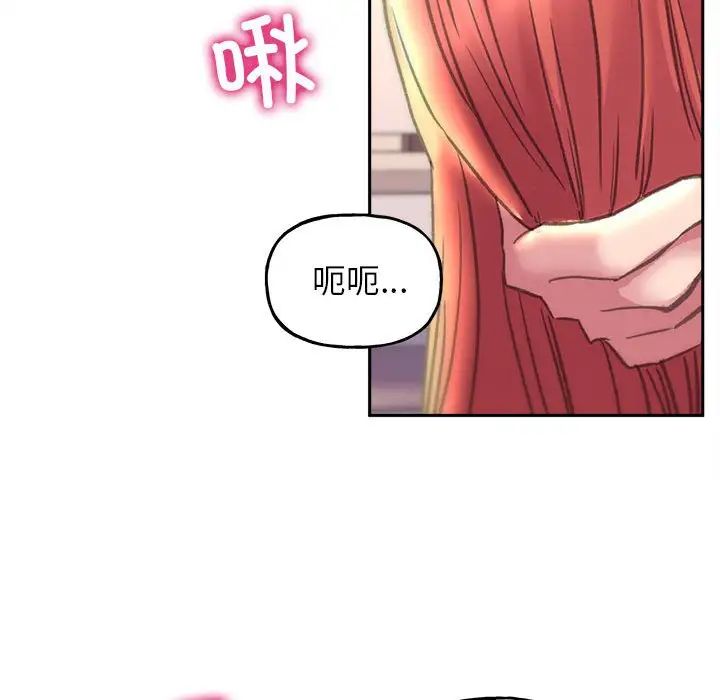 双面人第4话