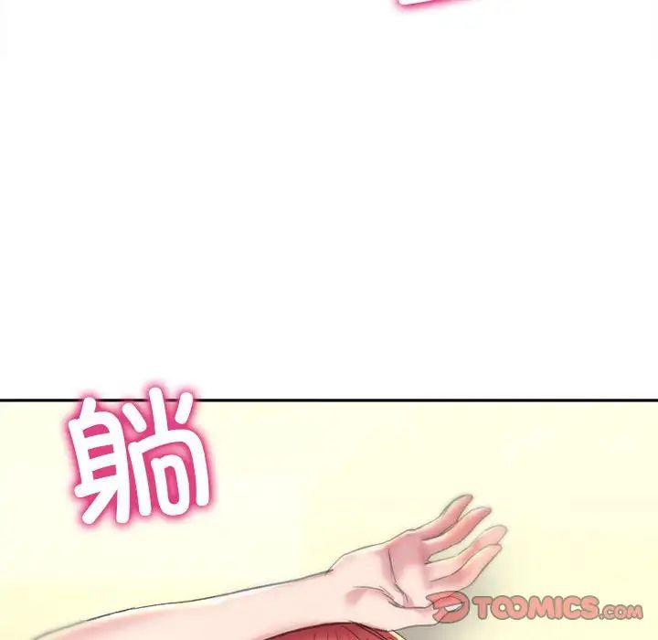 双面人第4话