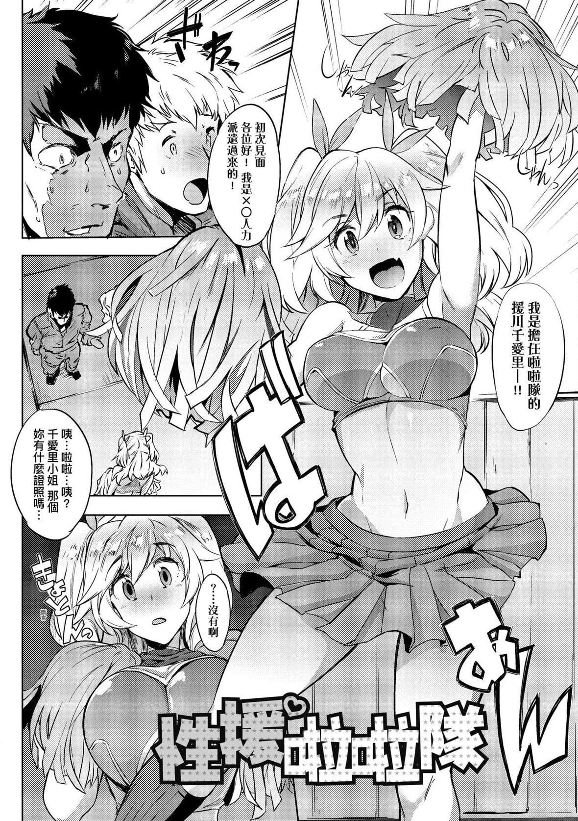 [ヲカシヤ]メス肉密着日和[中国翻訳][DL版][ヲカシヤ]メス肉密着日和[中国翻訳][DL版]