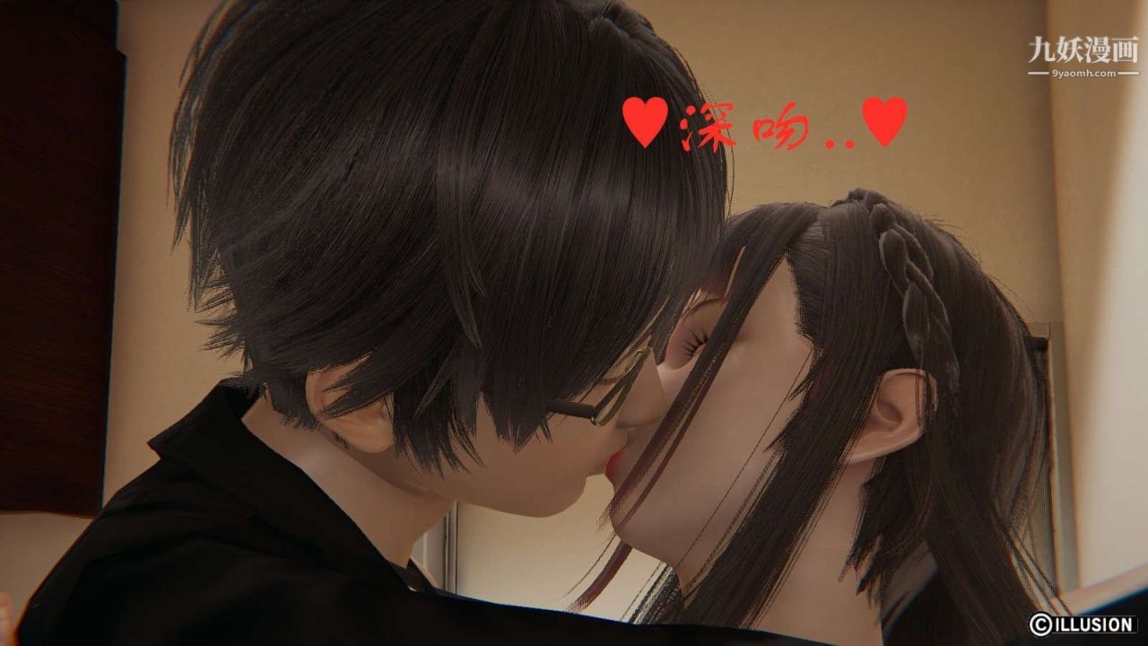 龙魂[3D]第12话【第4话】