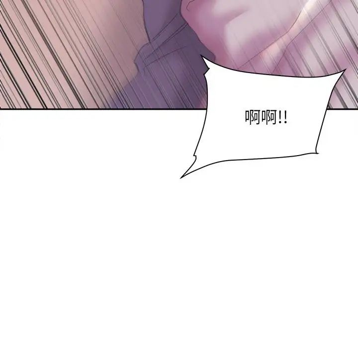 双面人第5话