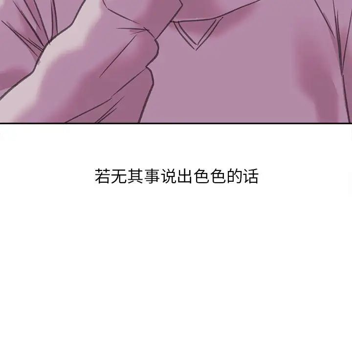 双面人第5话