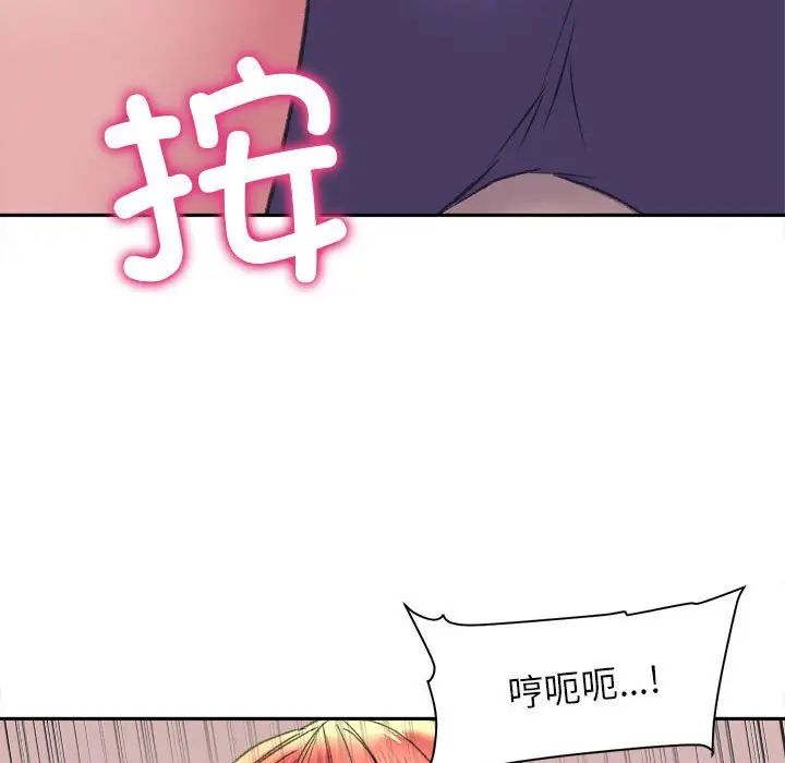 双面人第5话