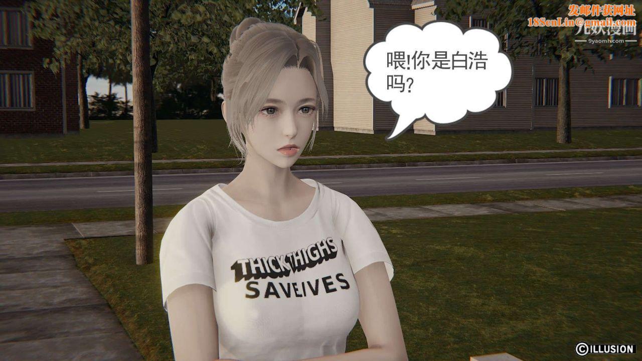 龙魂[3D]第13话【第1话】