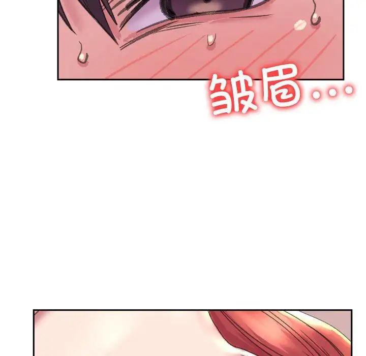 双面人第5话