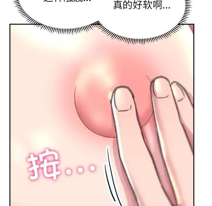 双面人第5话