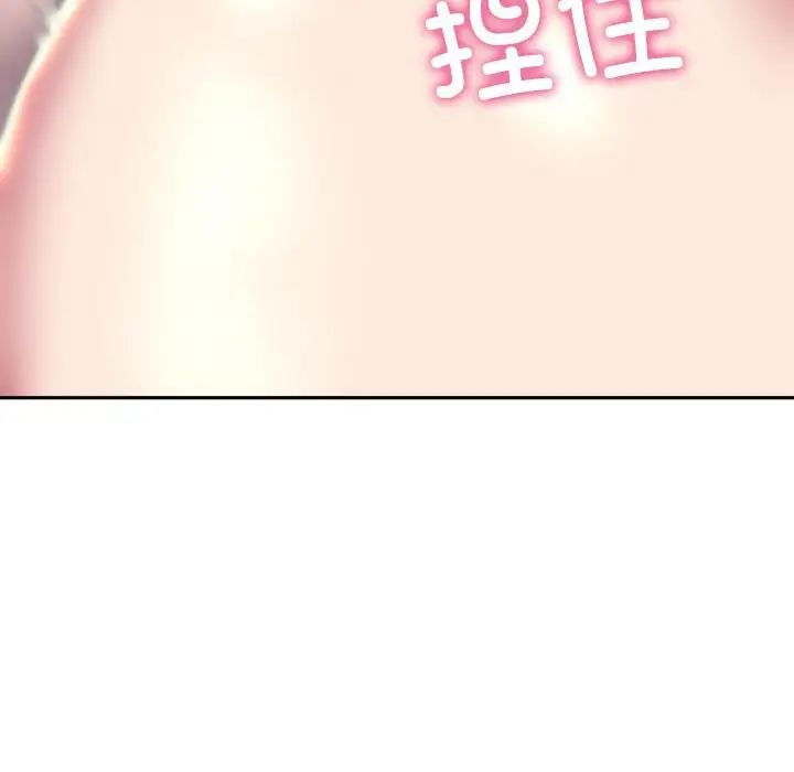 双面人第5话