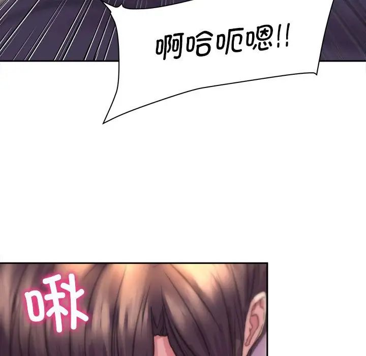 双面人第5话