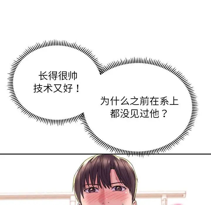 双面人第5话