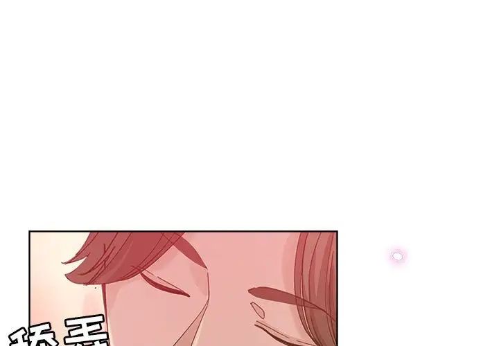 坏坏的她第10话