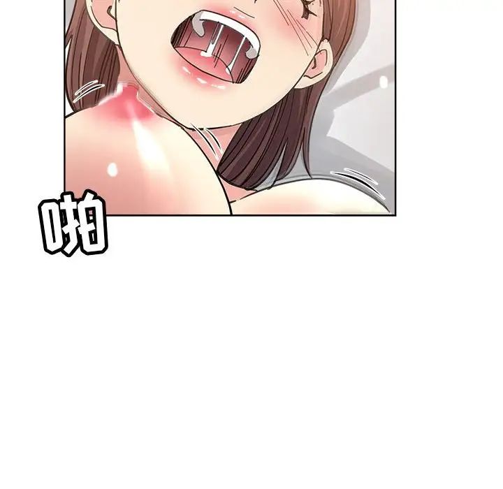 坏坏的她第10话