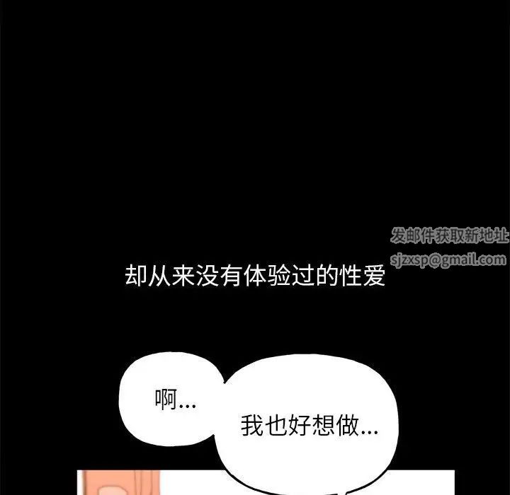 双面人第5话
