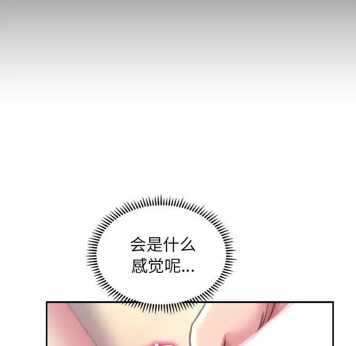 双面人第5话