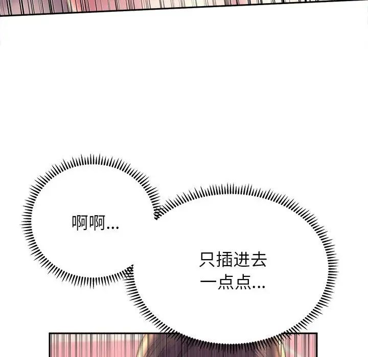 双面人第5话