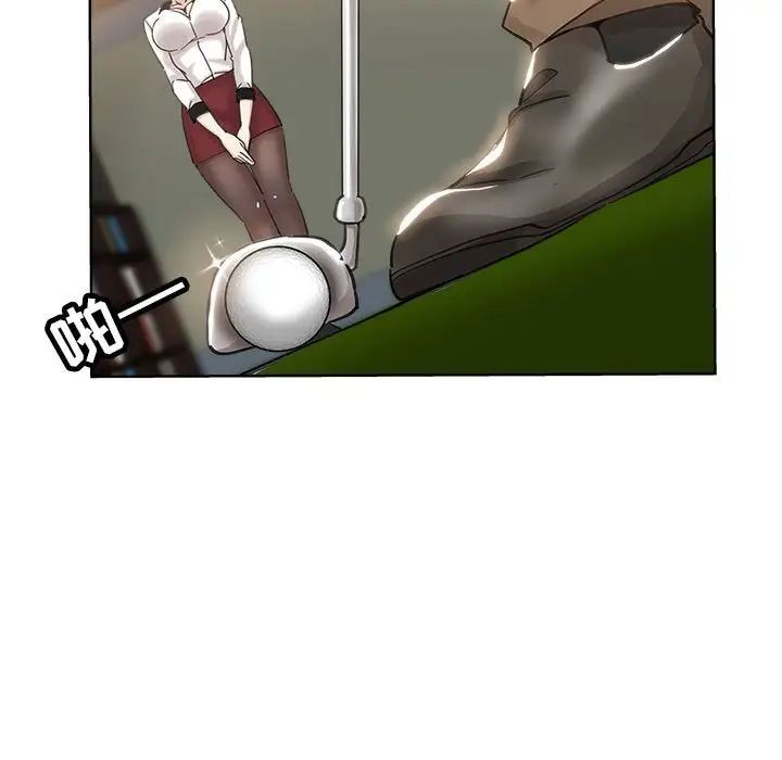 坏坏的她第10话