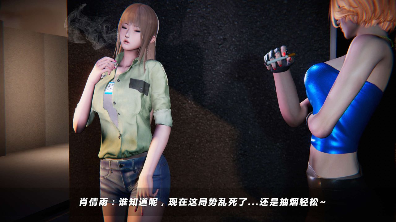 [3D]蝴蝶之殇第四季-罪城VICECITY第01话