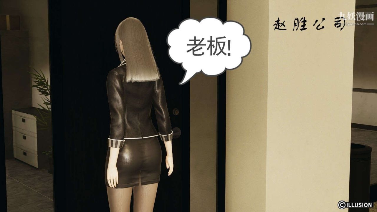 龙魂[3D]第14话【第1话】