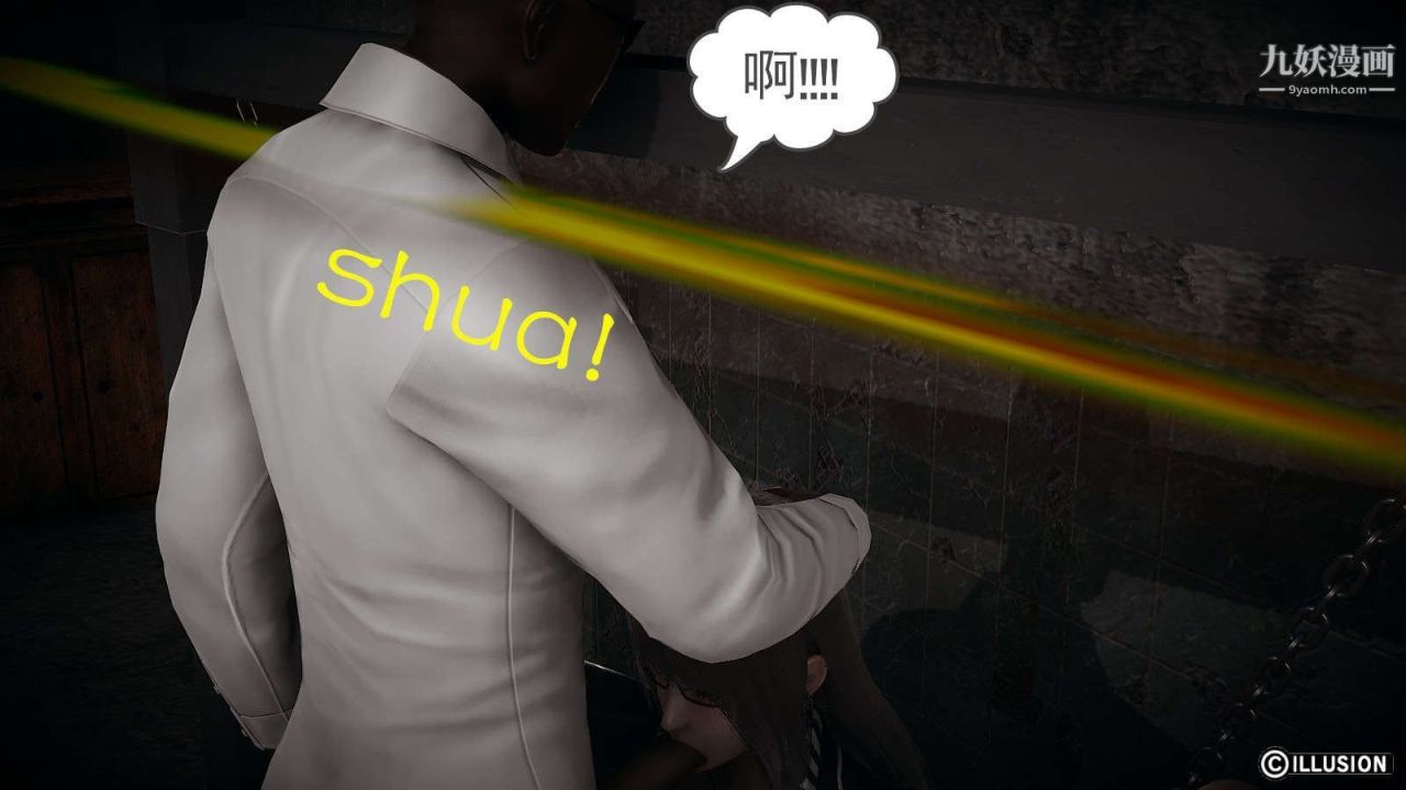 龙魂[3D]第15话【第1话】