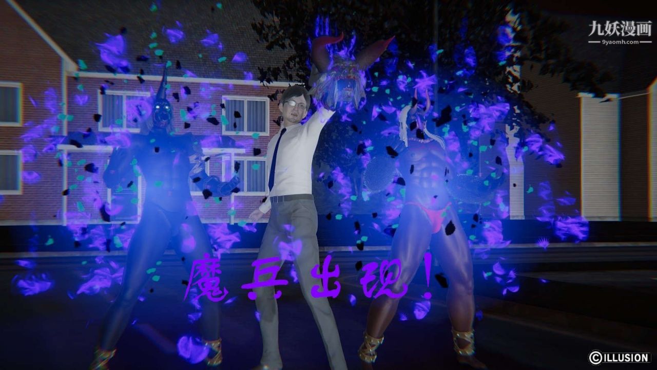 龙魂[3D]第15话【第1话】