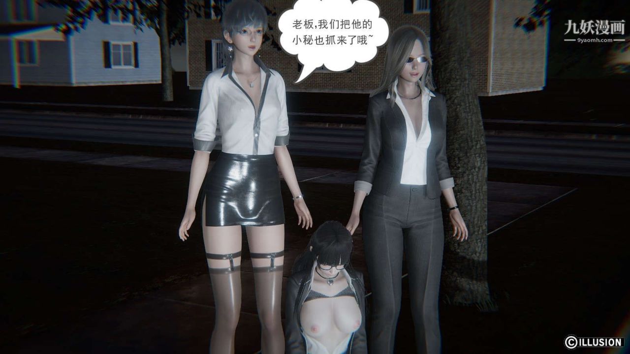 龙魂[3D]第15话【第1话】