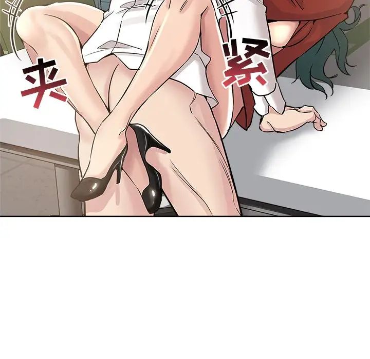 坏坏的她第12话