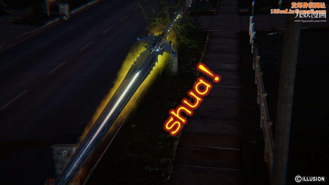 龙魂[3D]第15话【第2话】