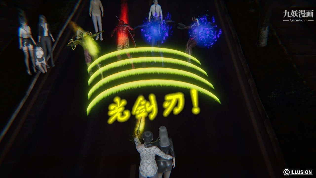 龙魂[3D]第15话【第2话】