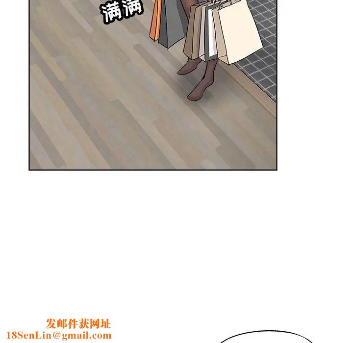 坏坏的她第12话