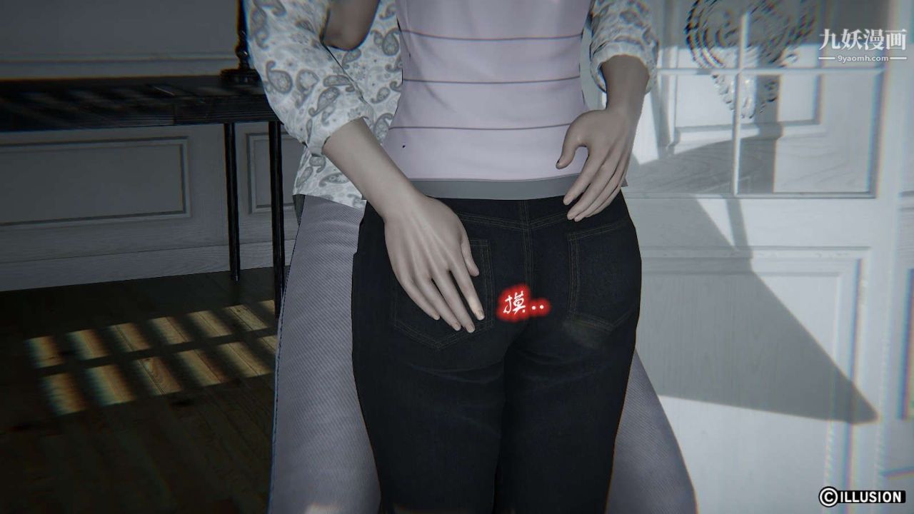 龙魂[3D]第15话【第3话】