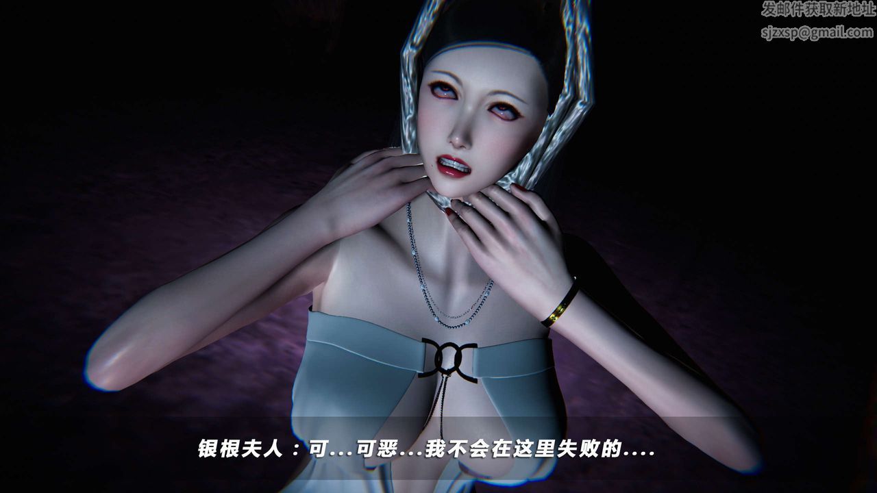 [3D]蝴蝶之殇第四季-罪城VICECITY第03话