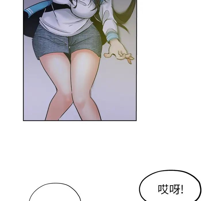 坏坏的她第13话