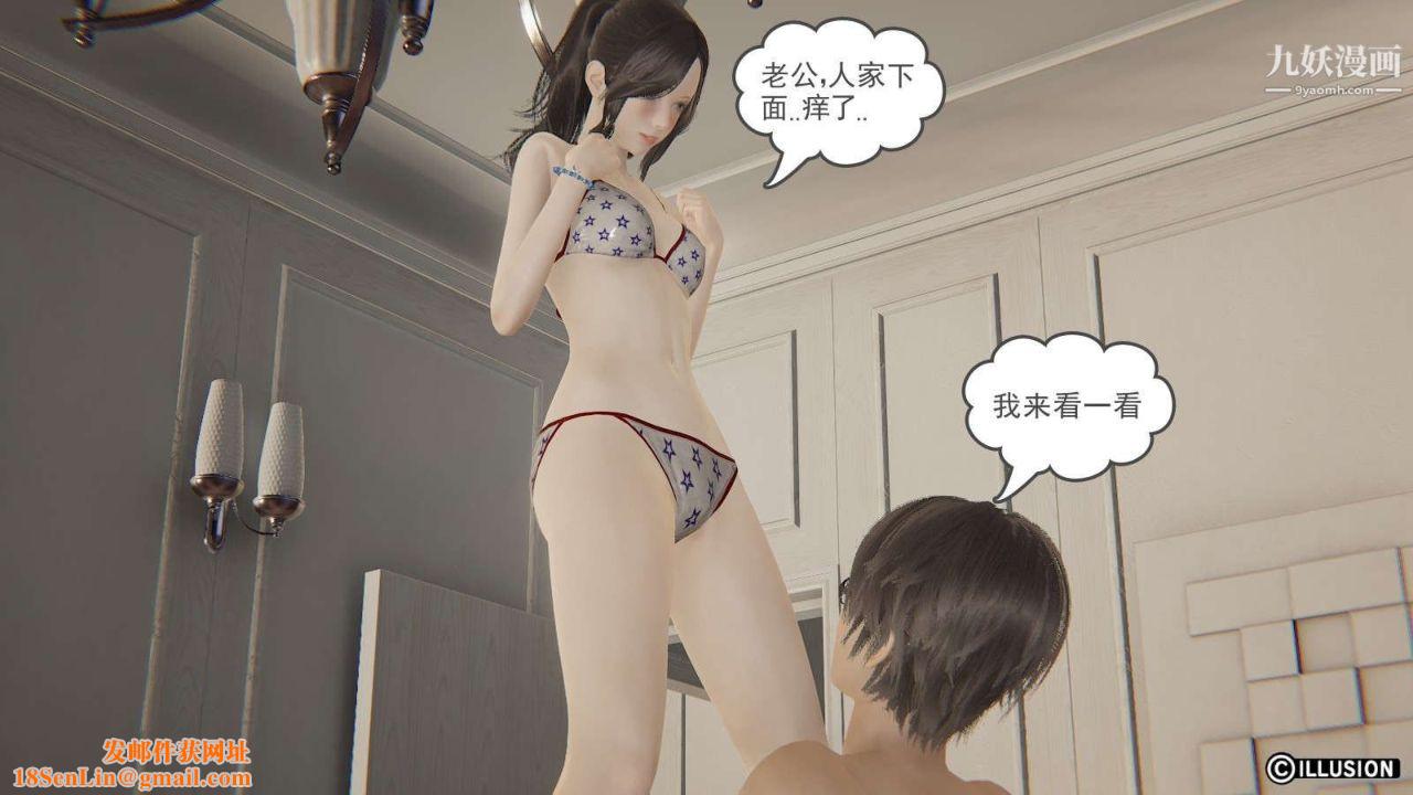 龙魂[3D]第16话【第1话】